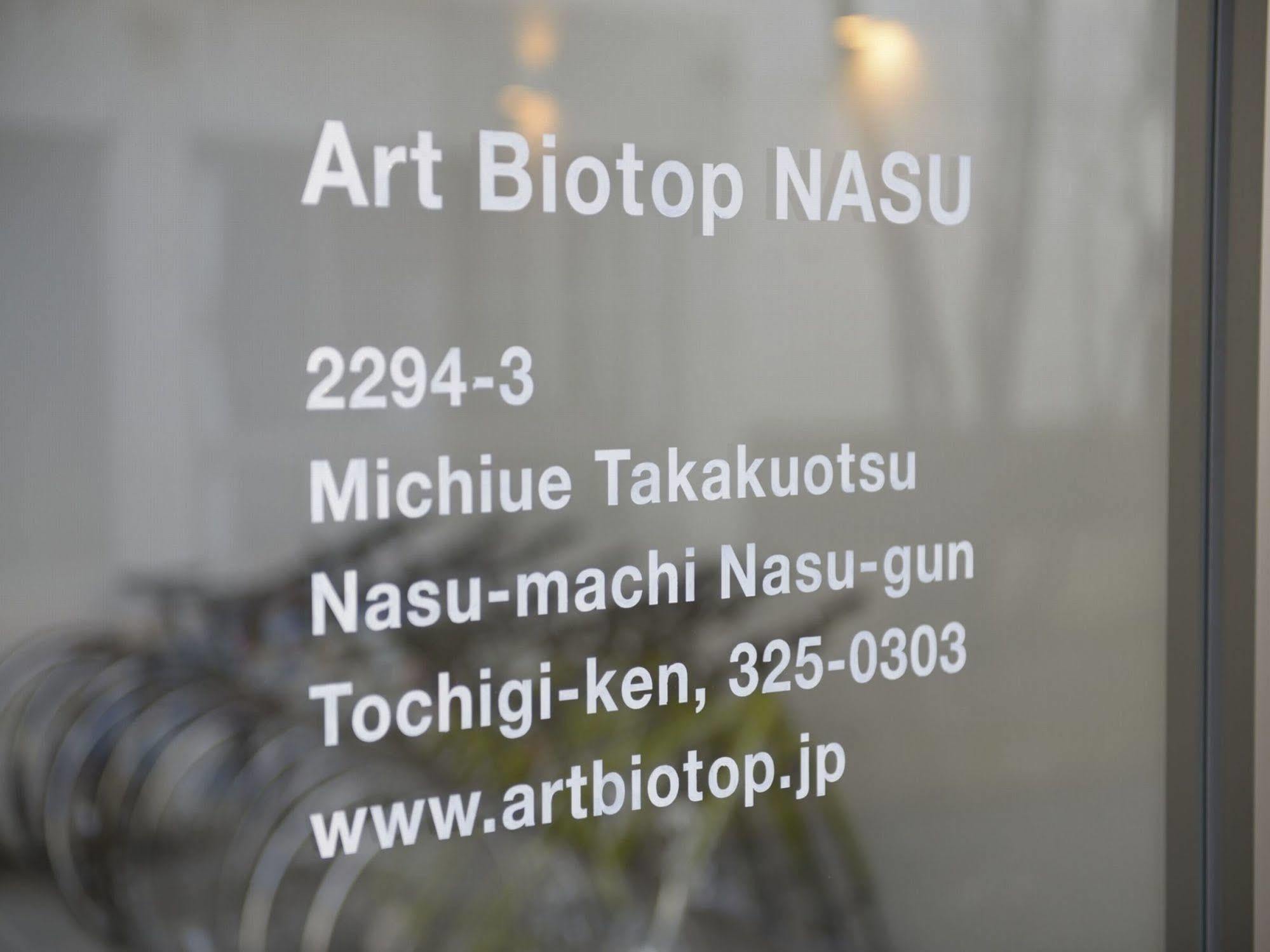 Art Biotop Nasu Exteriör bild