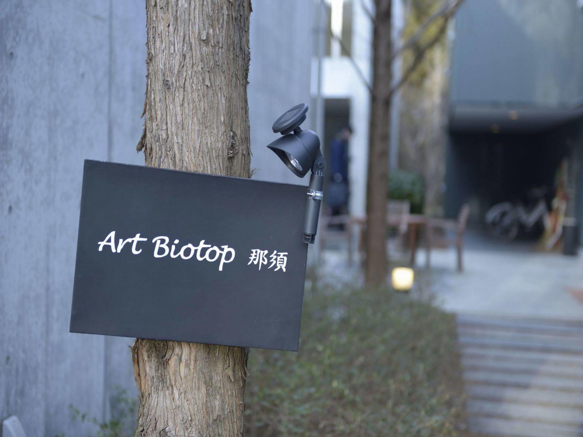 Art Biotop Nasu Exteriör bild